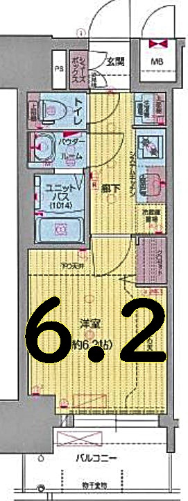 プレサンス新栄ユリシス