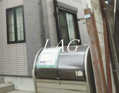 【その他共用部分】 | ライズステージ武蔵小山 | ごみ置き場です。