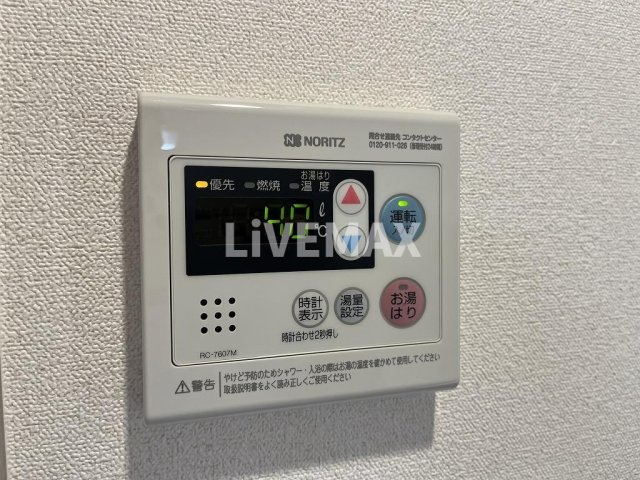 【設備】MAXIV名古屋