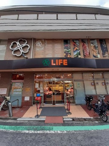 カルム中目黒の周辺|ライフ 中目黒店まで750m