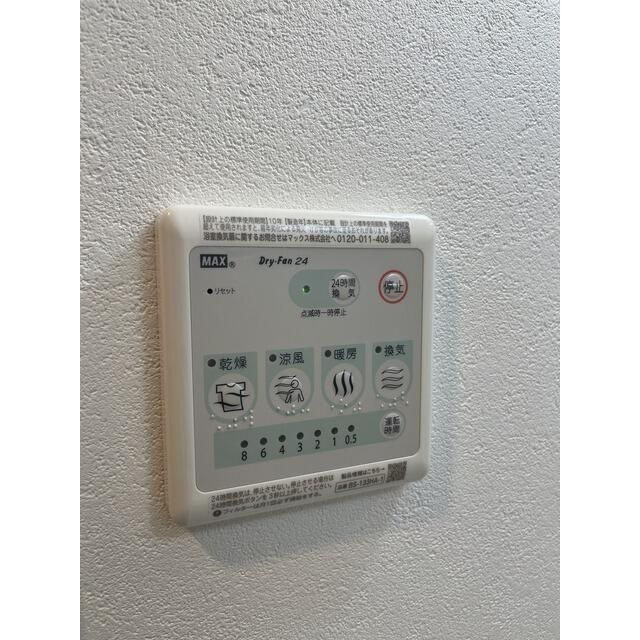 メディコートときわ台の設備
