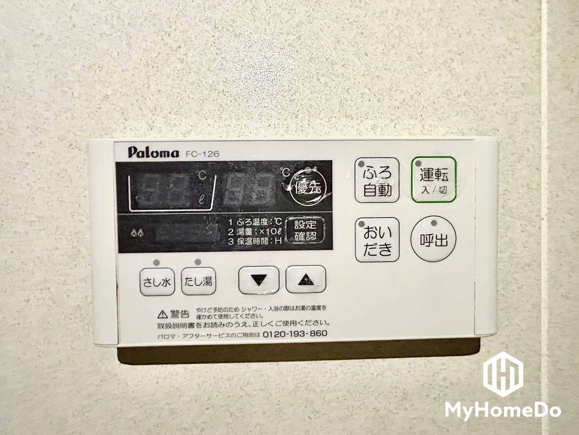 宝マンション新守山イーストの発電・温水設備
