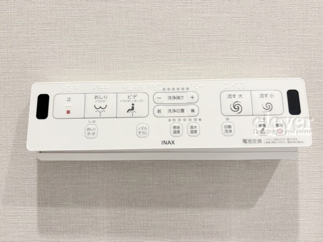 【トイレ】 | ハイライフ久我山 | 温水洗浄便座