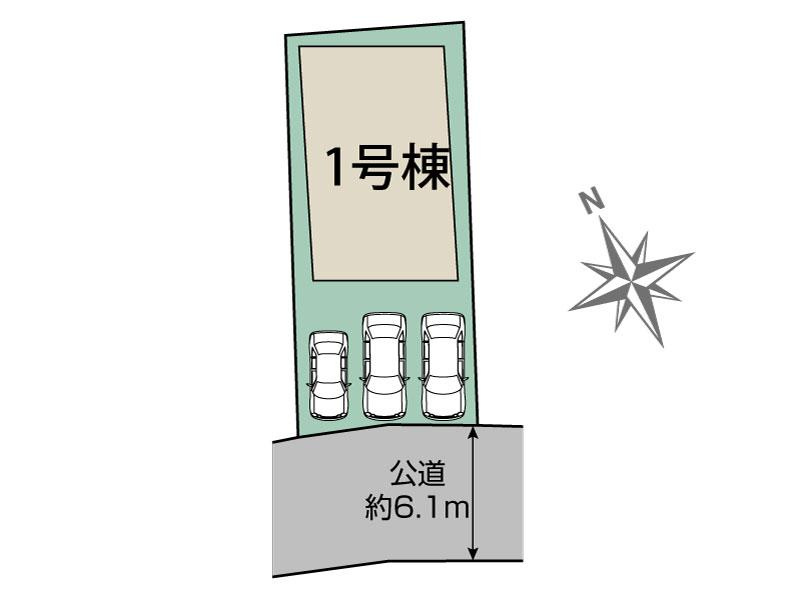 【同施工物件ご案内可能】知多市にしの台　全1棟の区画図|全体区画数｜全1棟
◆駐車３台可能！(但し、車種による)
◎まずは、お気軽にお問い合わせください。現地を案内しながら周辺環境も見て頂けます。