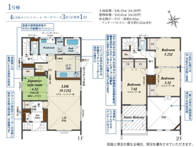 【同施工物件ご案内可能】知多市にしの台　全1棟の間取り