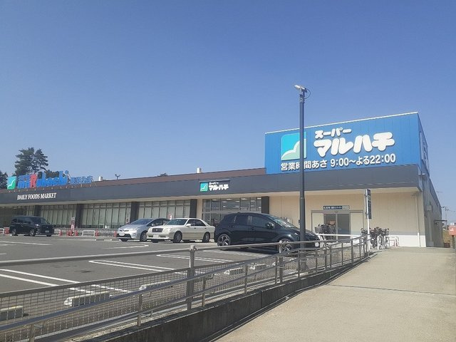 プリシェール藤原台の周辺|スーパーマルハチ藤原台店様まで650m