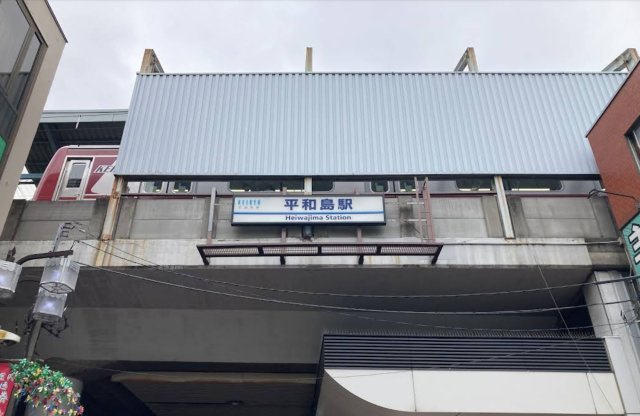 大田区山王３丁目の店舗事務所の周辺