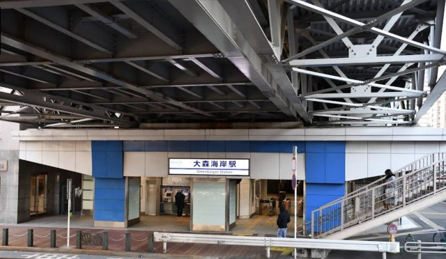 大田区山王３丁目の店舗事務所の周辺