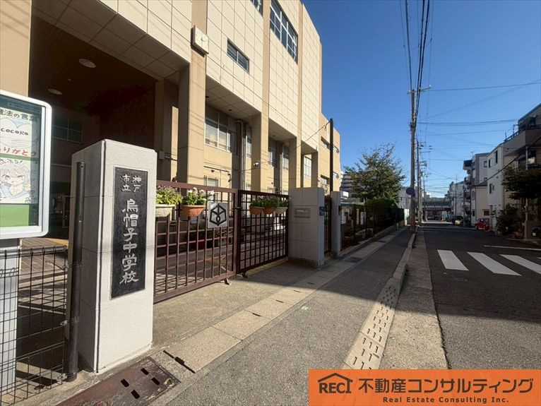 コスモハイツ六甲道のエントランス