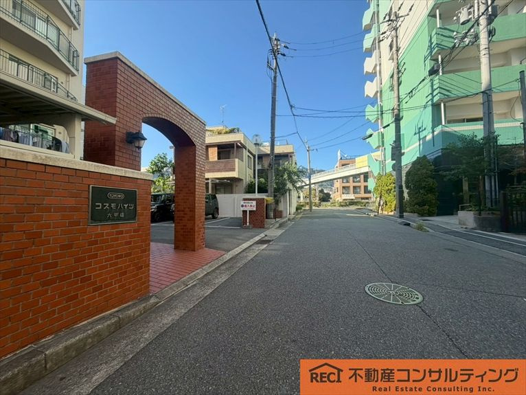 コスモハイツ六甲道の周辺