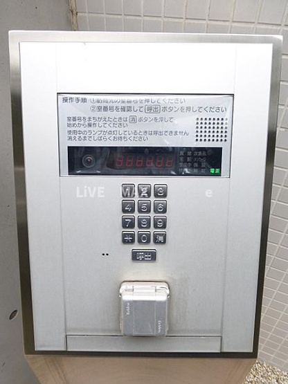 【セキュリティ】コートモデリア広尾
