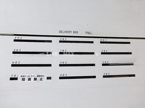 【その他】コートモデリア広尾