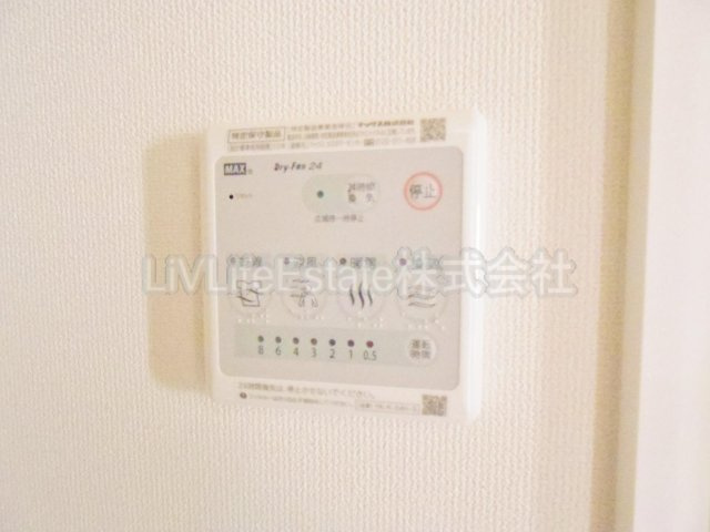 オスマント　ガーデン