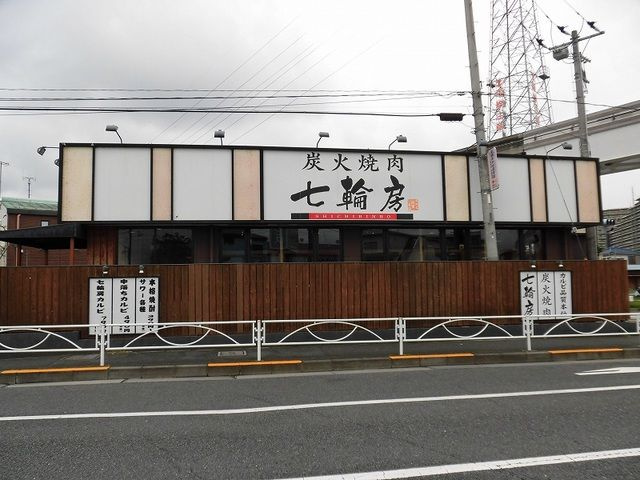 【その他】 | サンリットシーズン