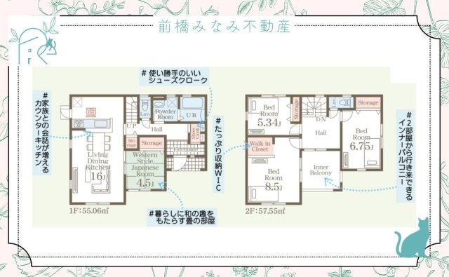 【新築】前橋市富士見町時沢第12　１号棟(全５棟)　リーブルガーデン　新築建売分譲の間取り