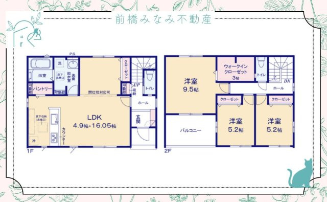 【新築】渋川市石原１期　２号棟(全２棟)　アーバンスタイル　新築建売分譲の間取り