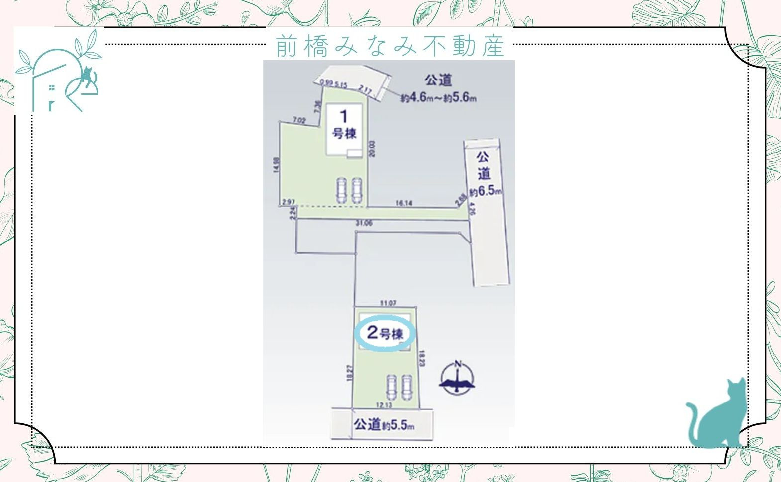 【新築】渋川市石原１期　２号棟(全２棟)　アーバンスタイル　新築建売分譲の区画図