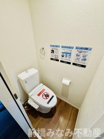 【新築】高崎市下之城町15期　４号棟(全４棟)　ずっとプラス　新築建売分譲のトイレ|コンパクトで使いやすいトイレです