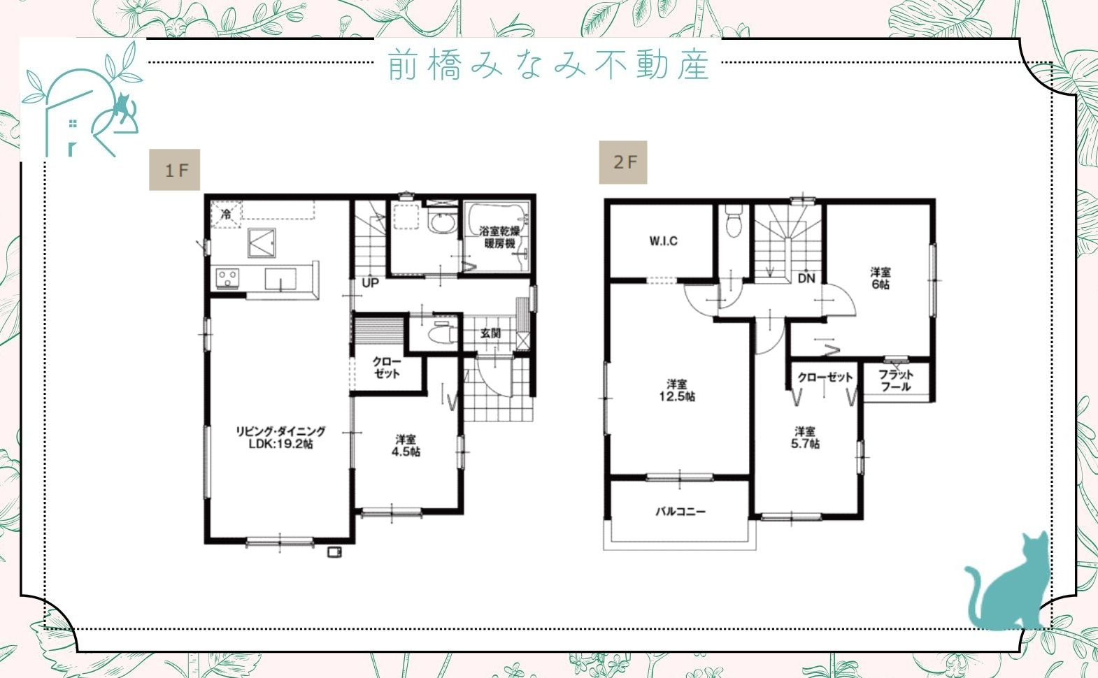 【新築】高崎市下之城町15期　４号棟(全４棟)　ずっとプラス　新築建売分譲の間取り