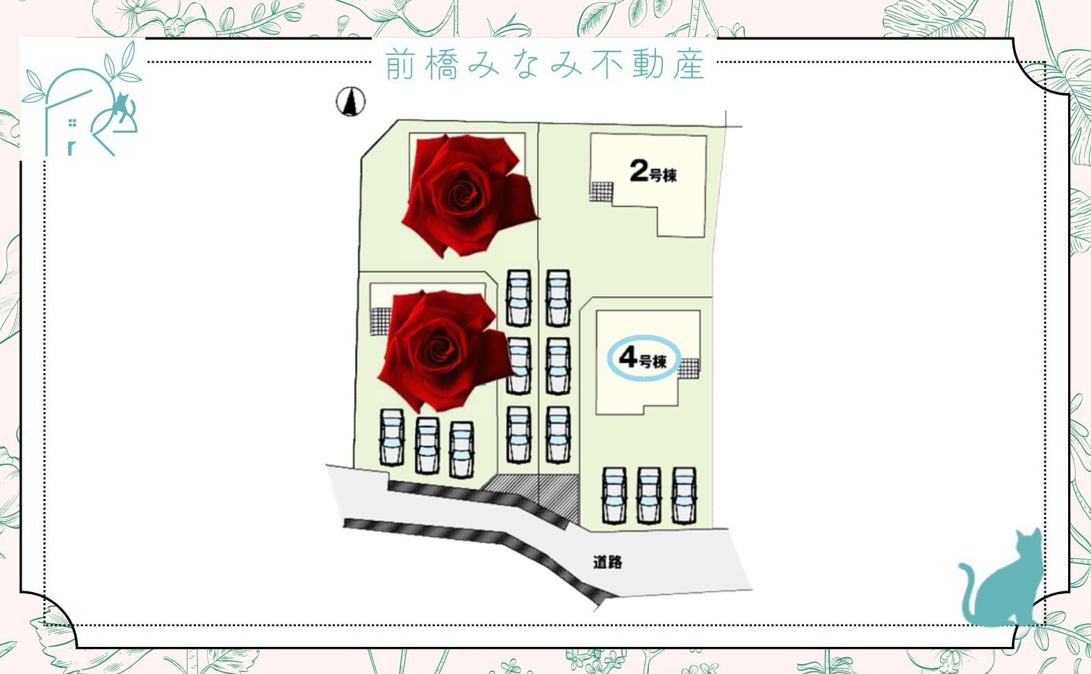 【新築】高崎市下之城町15期　４号棟(全４棟)　ずっとプラス　新築建売分譲の区画図