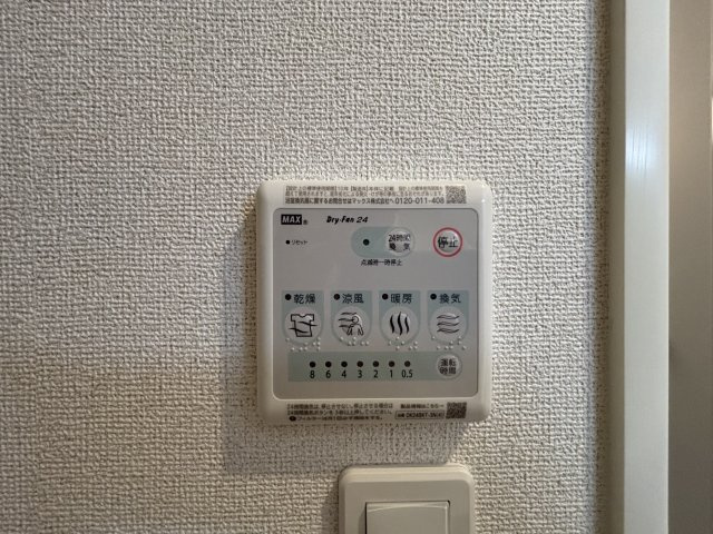 モカ　シャンティーの設備