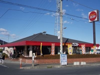 カトレア　ハウスⅡの周辺|ガスト上尾柏座店まで180m