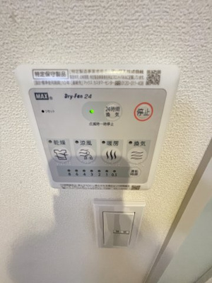 【設備】 | Ｍ・Ｍ・ＨＡＲＹＮＫ | ※別号室参照