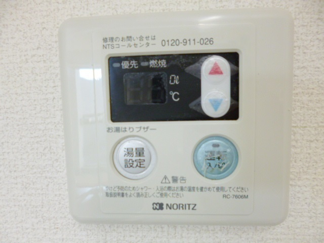 ラフィネ王子の設備|温度調節も簡単