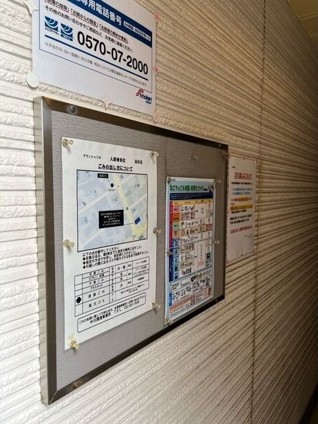 グランシャリオのエントランス
