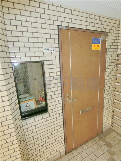 ジョイフル池上第２のその他共用部分|管理人室