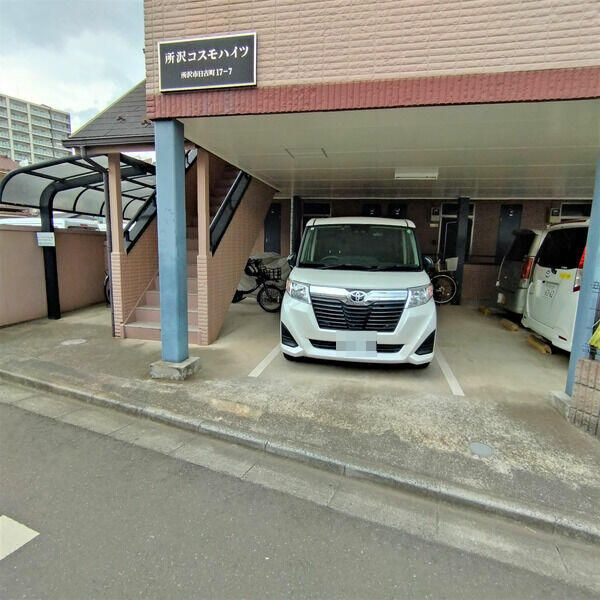 所沢コスモハイツ