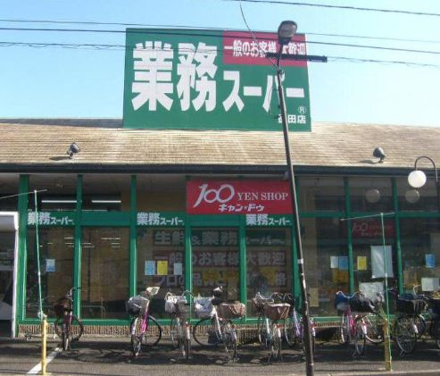 GENOVIA鐘ヶ淵の周辺