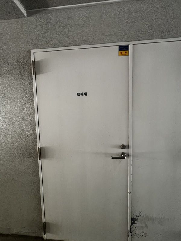 シリウス・エムの玄関|他部屋参考写真