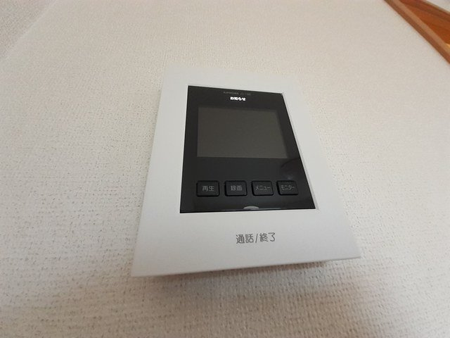 グランツのセキュリティ