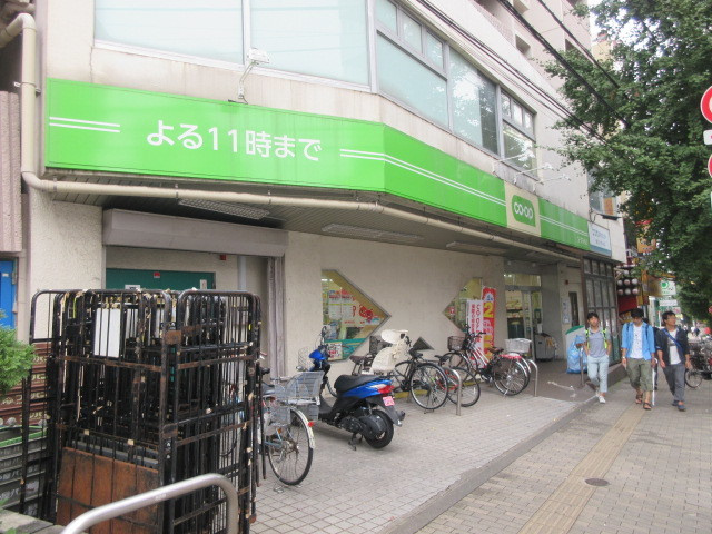 サンタルム千駄木のその他|コープ白山店