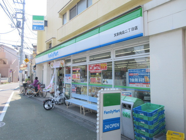 サンタルム千駄木のその他|ファミリーマート