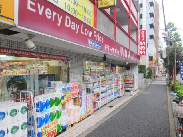 サンタルム千駄木のその他|ドラッグストアいわい白山店