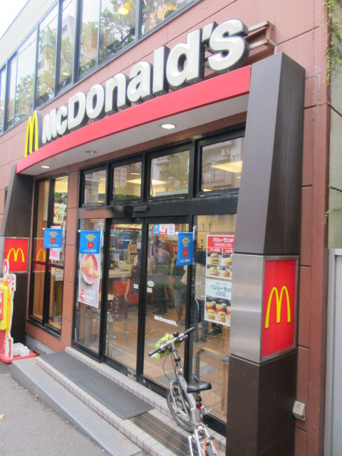 サンタルム千駄木のその他|マクドナルド白山駅前店