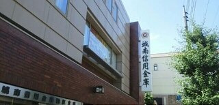 サクラスクエア　イーストの周辺|城南信用金庫まで790m