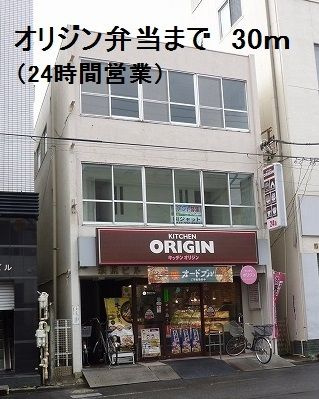 【その他】 | 大和ステーションヒルズ弐番館(ヤマトステーションヒルズニバンカン)