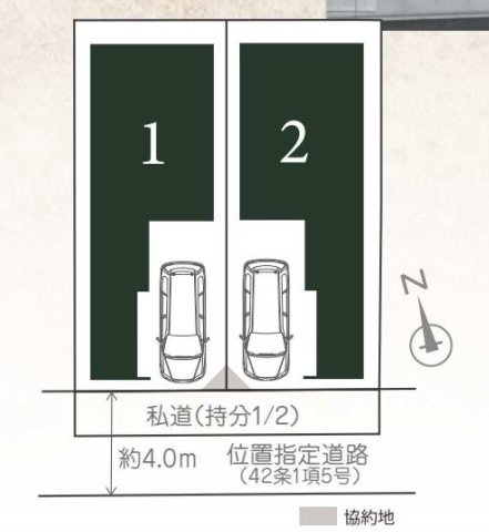 【横浜市保土ケ谷区狩場町454-14全2棟新築戸建て】★仲介手数料無料★（瀬戸ヶ谷小学校・岩崎中学校）の区画図|幅員約4mの位置指定道路に面した全2棟。各棟にカースペース1台分を確保し、建物と駐車スペースを効率よく配置した区画計画です。