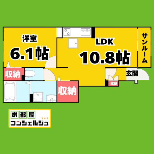 カルムハウスⅠの間取り