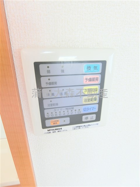 パオネⅡの設備