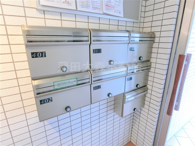 パオネⅡのその他共用部分|共有部分　メールボックス