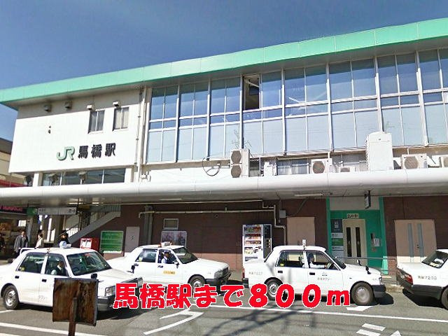 コーポ若枝の周辺|馬橋駅まで800m