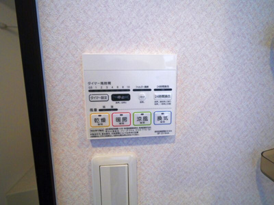 【設備】 | リテラ井尻クアトロ