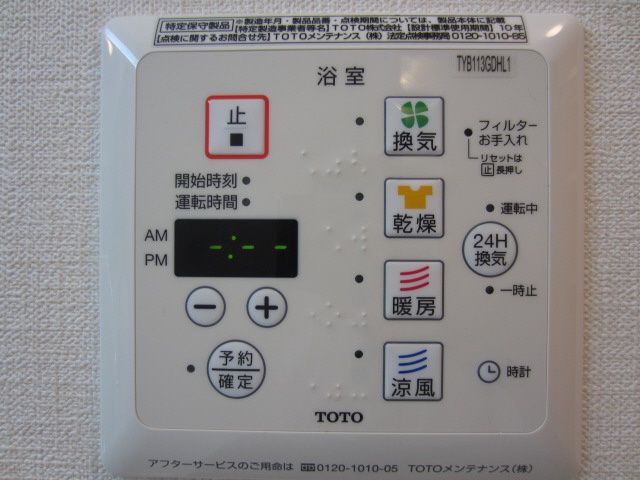 【設備】