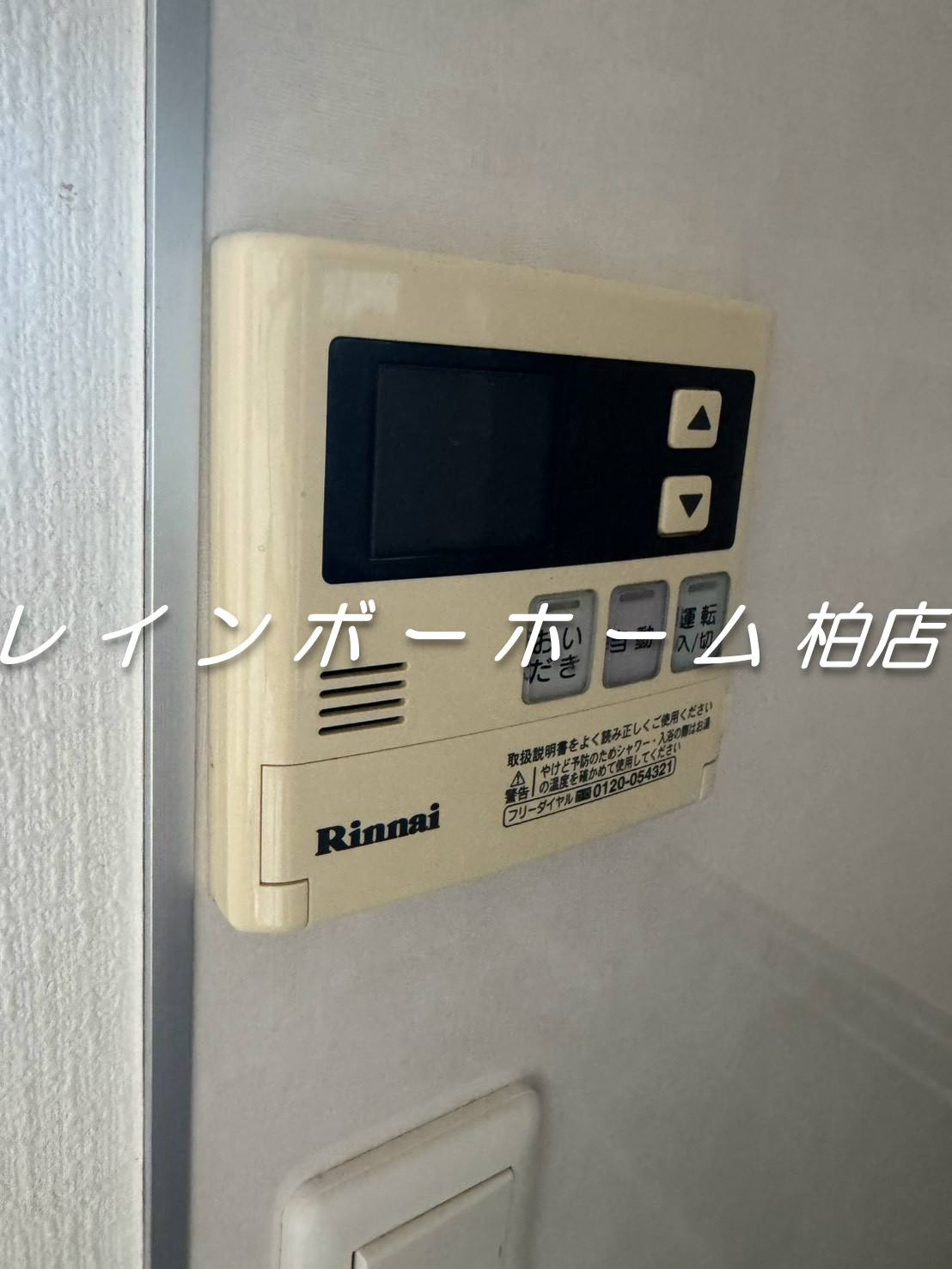 南柏ポラール・コート