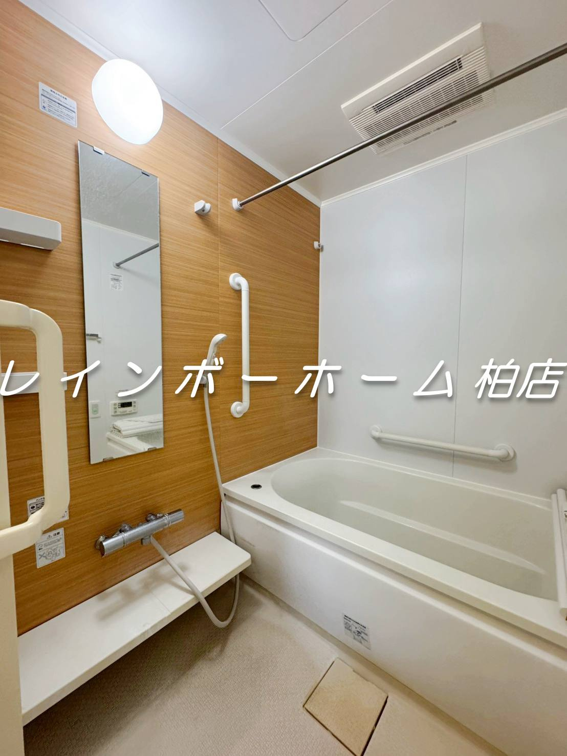 南柏ポラール・コートの浴室|日々の暮らしに欠かせないお風呂です