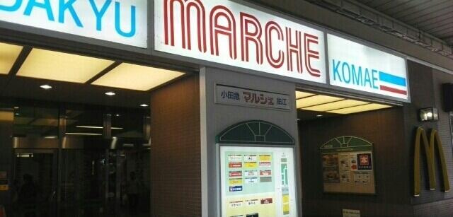 サクラスクエア　ウエストの周辺